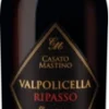 Casato Mastino Valpolicella Ripasso Valpolicella Ripasso DOC Superiore Mabis